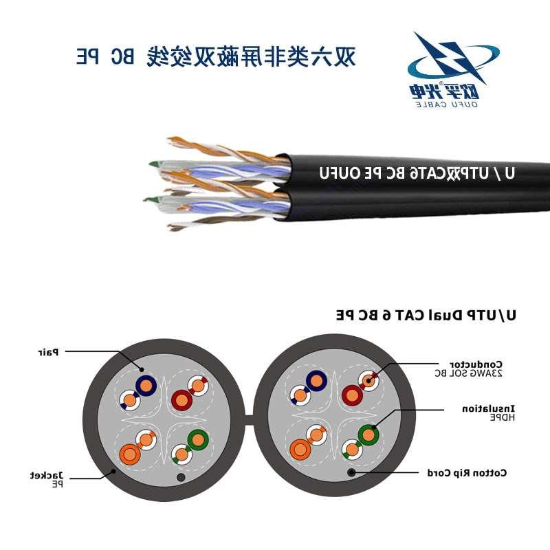 鹰潭市U/UTP6类双4对非屏蔽室外电缆(23AWG)