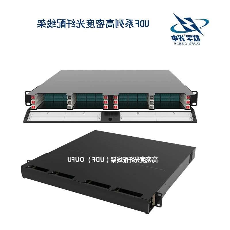 北辰区UDF系列高密度光纤配线架
